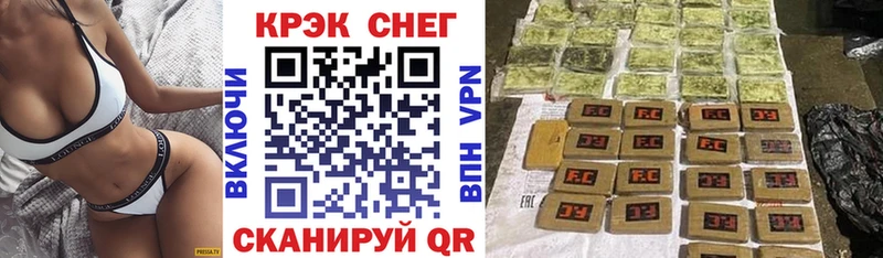 Наркошоп Клин СОЛЬ МЕФ Гашиш КОКАИН