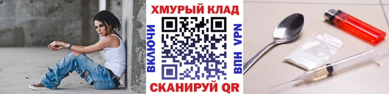 купить наркотик  Клин  ГЕРОИН афганец 
