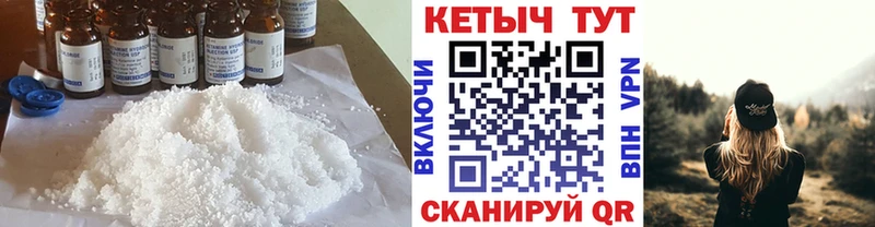 Кетамин VHQ  дарнет шоп  Клин 
