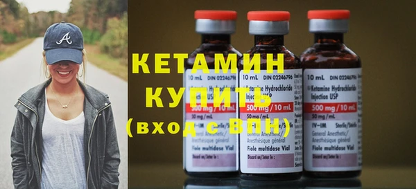 тгк Бородино
