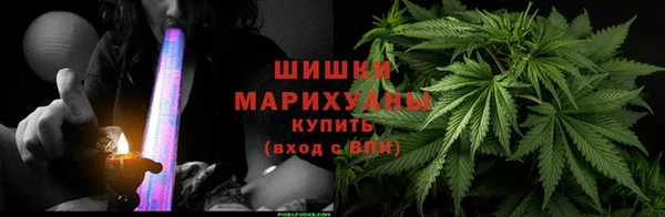 метадон Бронницы