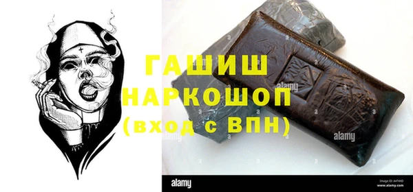 метадон Бронницы
