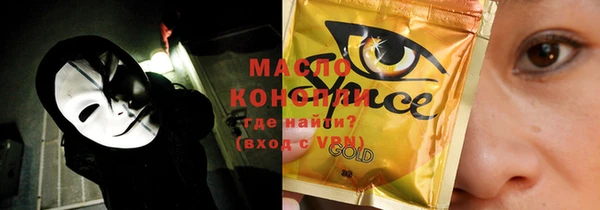 MDMA Бугульма