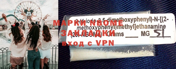 винт Снежинск