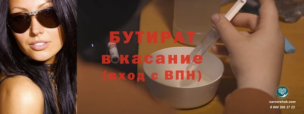 винт Снежинск