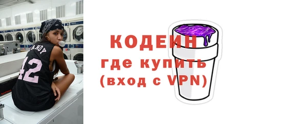 метадон Бронницы