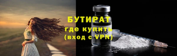 MDMA Бугульма
