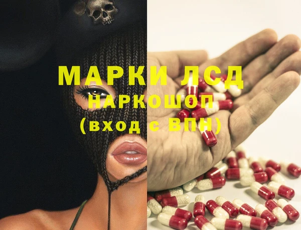 метадон Бронницы