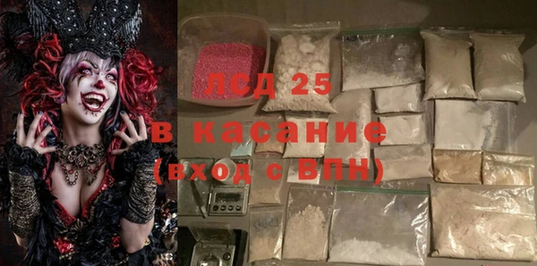 MDMA Бугульма