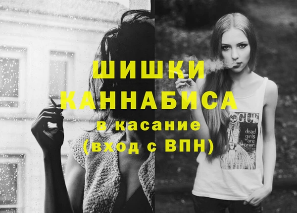 метадон Бронницы