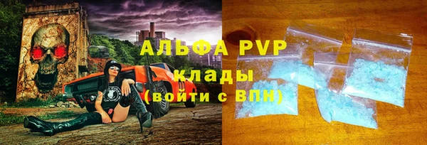 винт Снежинск