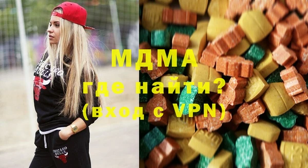 MDMA Бугульма
