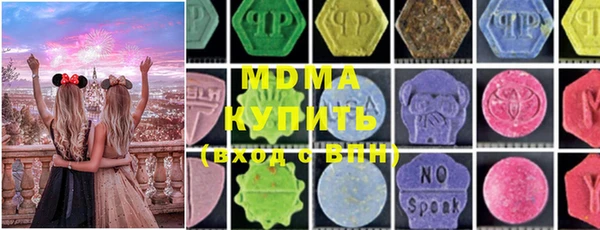 соль ск Слюдянка