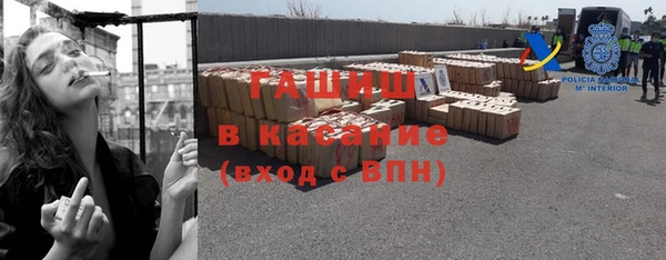 винт Снежинск