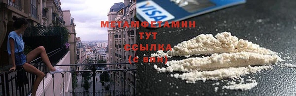 тгк Бородино