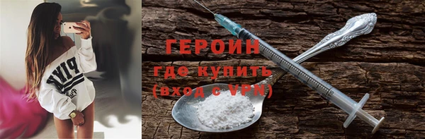 соль ск Слюдянка