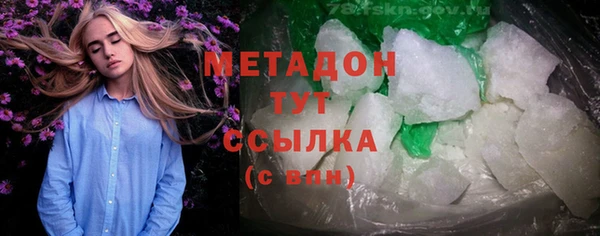тгк Бородино