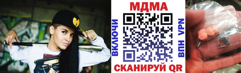 закладка  Клин  MDMA Molly 