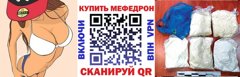 как найти Клин МЕФ mephedrone