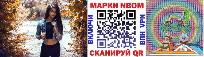 Марки N-bome 1,5мг  blacksprut ТОР  Клин  даркнет сайт 