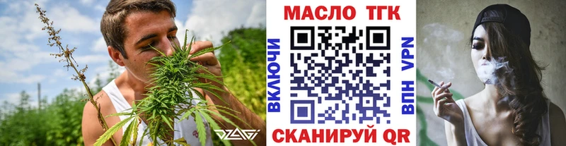 Дистиллят ТГК гашишное масло  Клин 